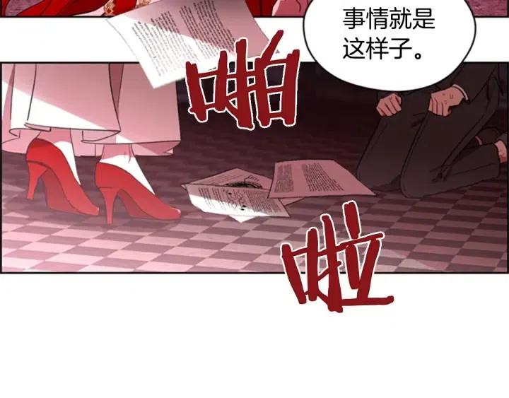 第16话 女王的垂怜64
