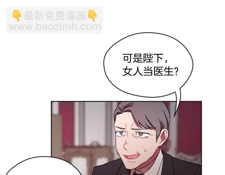 第16话 女王的垂怜65