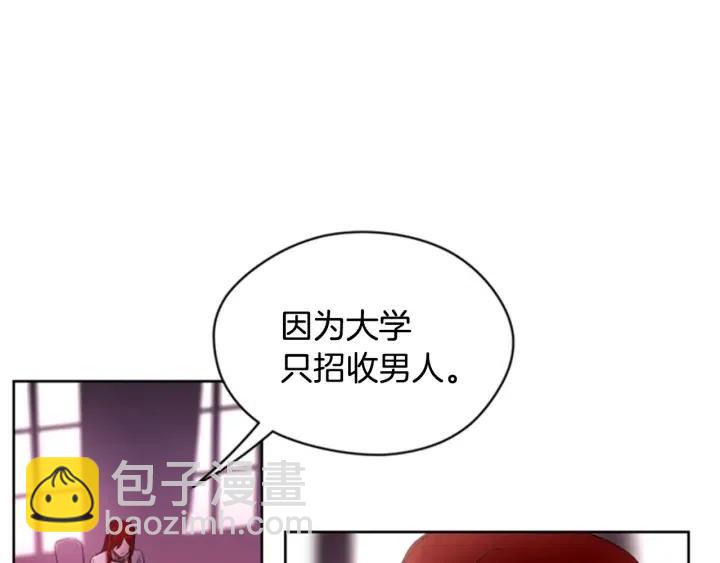 第16话 女王的垂怜68