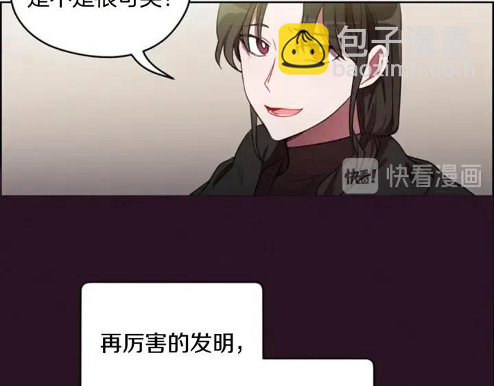 第16话 女王的垂怜7