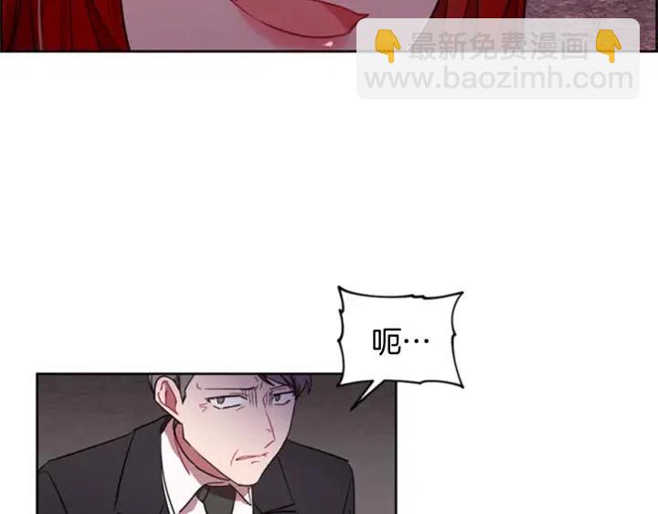第16话 女王的垂怜71
