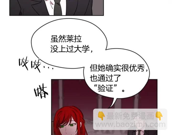 第16话 女王的垂怜72