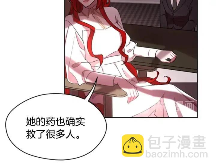 第16话 女王的垂怜73