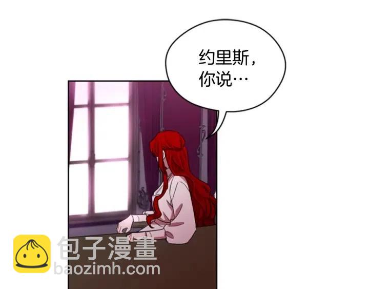 第16话 女王的垂怜74