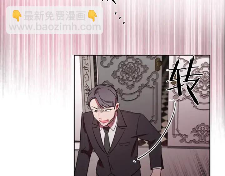 第16话 女王的垂怜78
