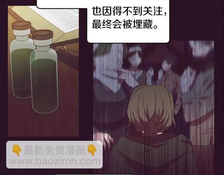 第16话 女王的垂怜8