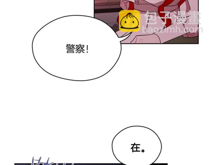 第16话 女王的垂怜81