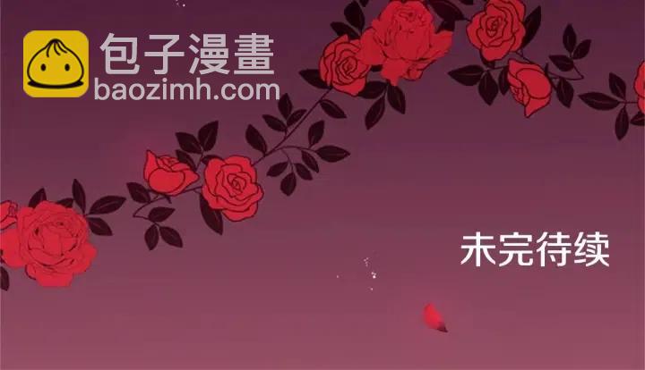 第16话 女王的垂怜86