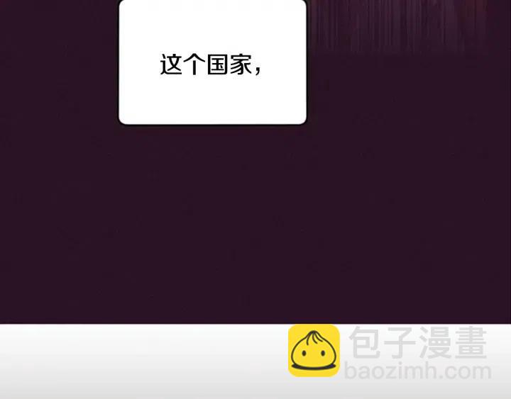 第16话 女王的垂怜9