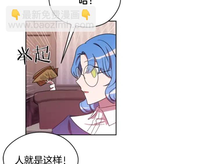 第17话 我们合作吧10