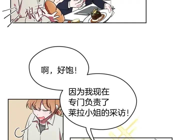 第17话 我们合作吧29