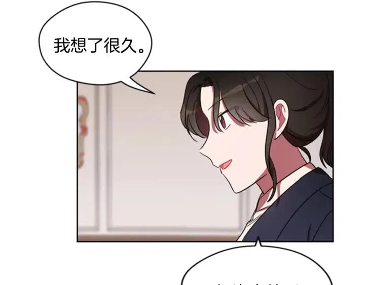 第17话 我们合作吧36