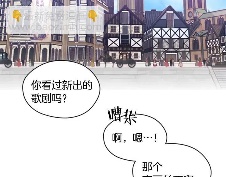 第17话 我们合作吧4