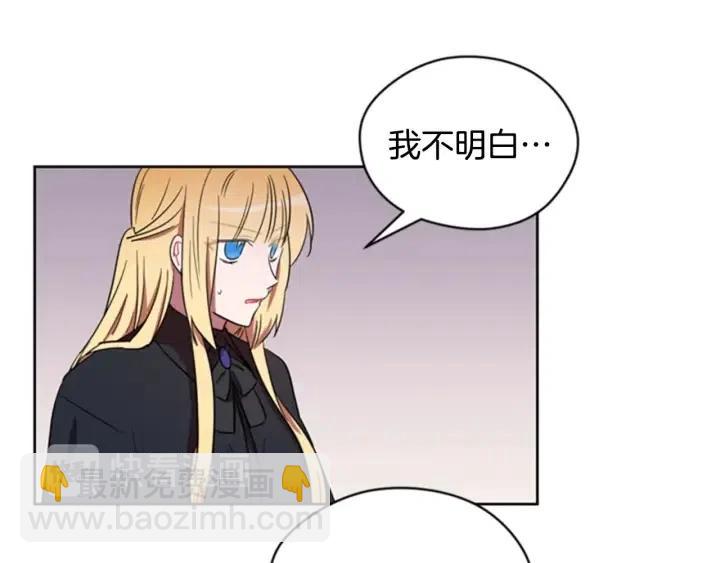 第17话 我们合作吧44