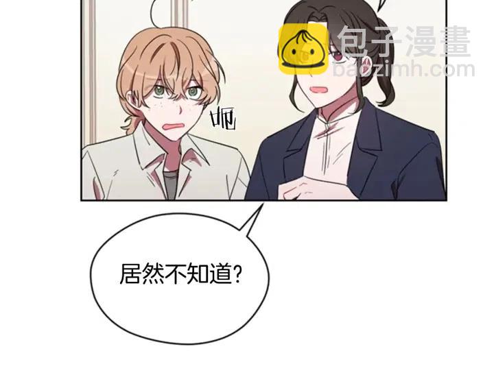 第17话 我们合作吧47