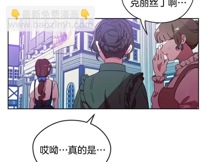 第17话 我们合作吧5