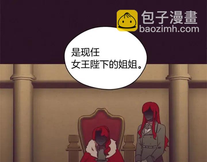 第17话 我们合作吧55