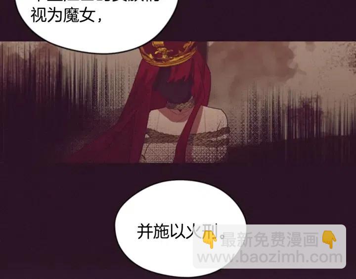 第17话 我们合作吧58