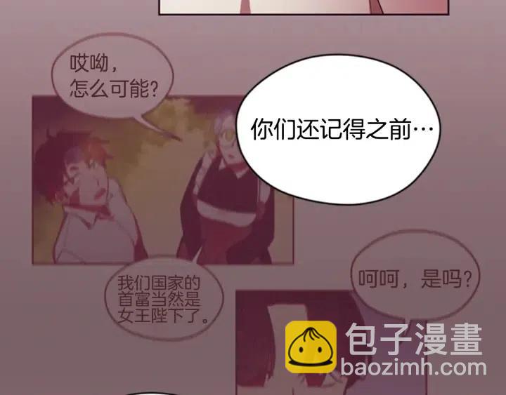 第17话 我们合作吧60