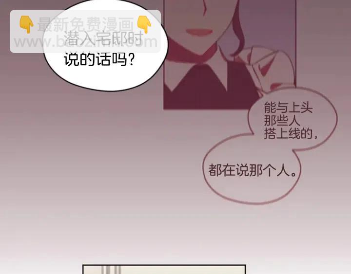 第17话 我们合作吧61