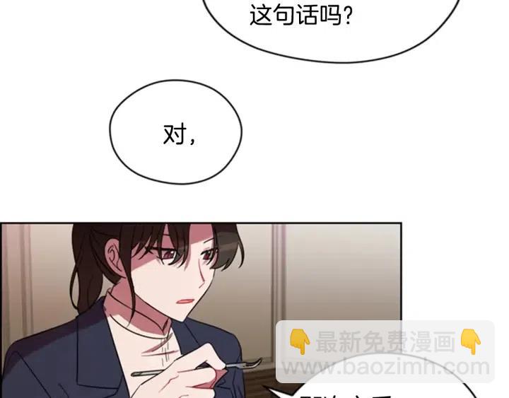 第17话 我们合作吧63