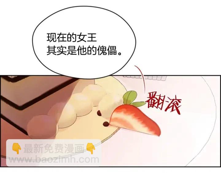 第17话 我们合作吧65