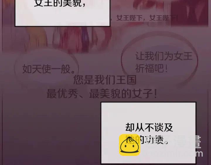 第17话 我们合作吧68