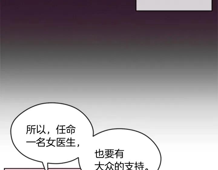 第17话 我们合作吧71