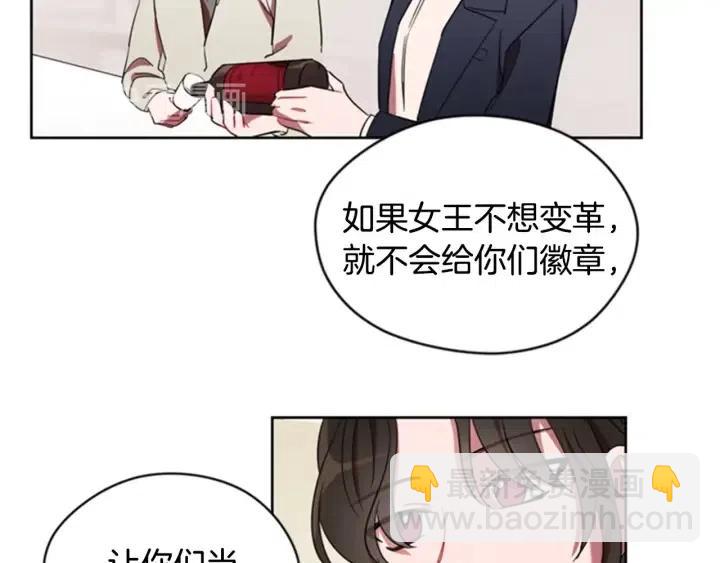 第17话 我们合作吧75