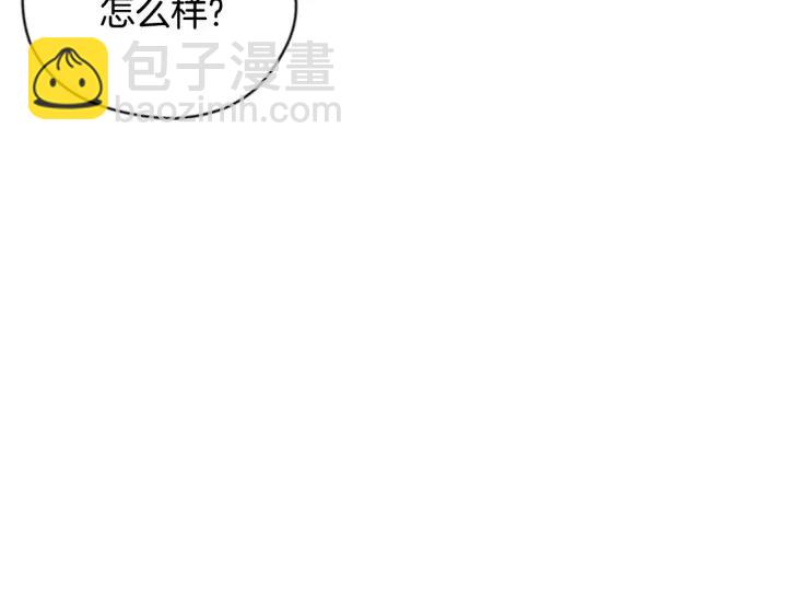 第17话 我们合作吧79