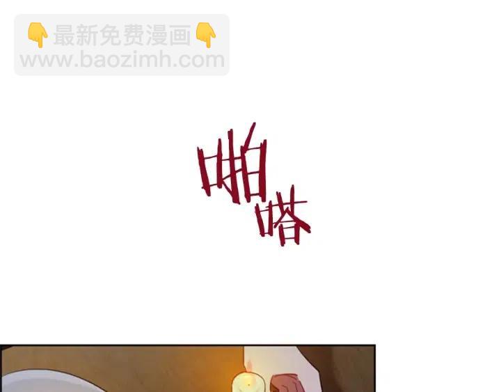 第17话 我们合作吧81