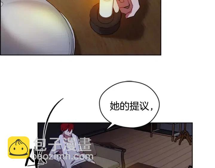 第17话 我们合作吧82