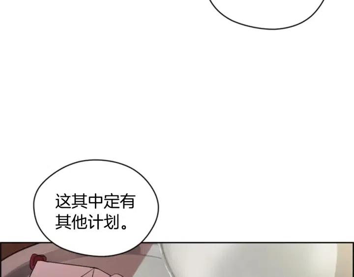第17话 我们合作吧86
