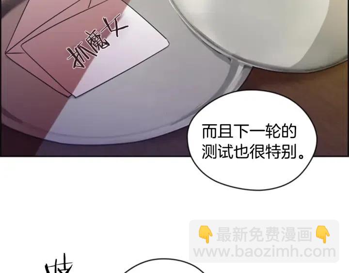 第17话 我们合作吧87