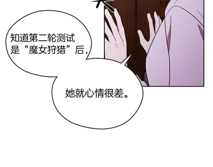 第17话 我们合作吧89
