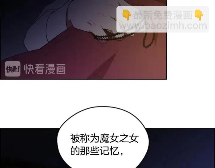 第17话 我们合作吧91