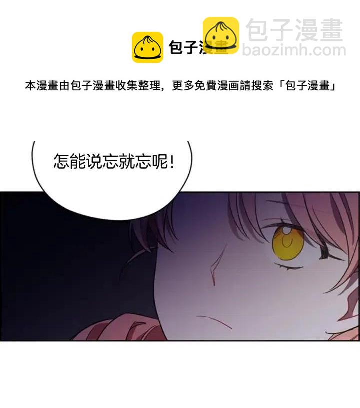 第17话 我们合作吧93