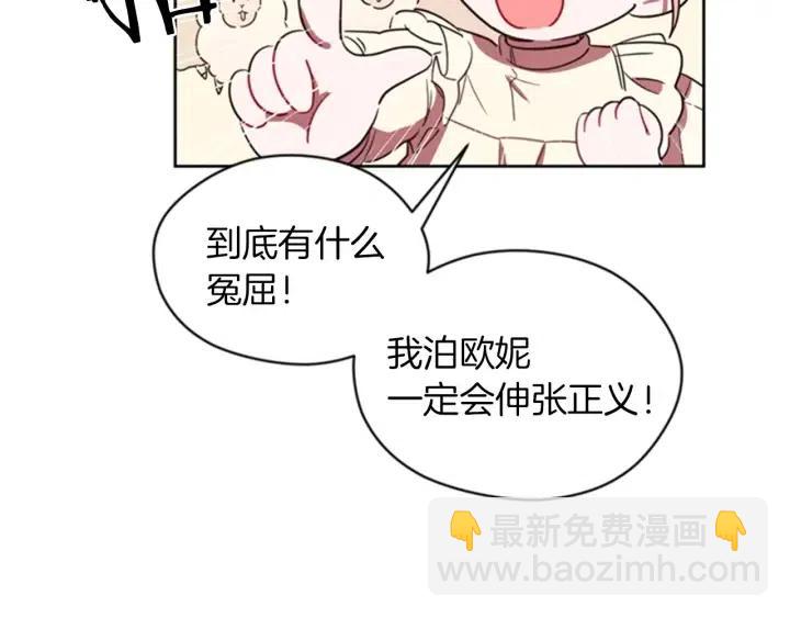 第18话 魔女传说24