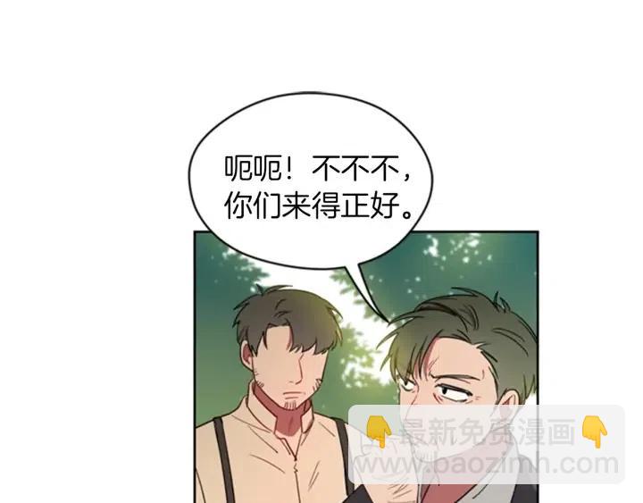 第18话 魔女传说61