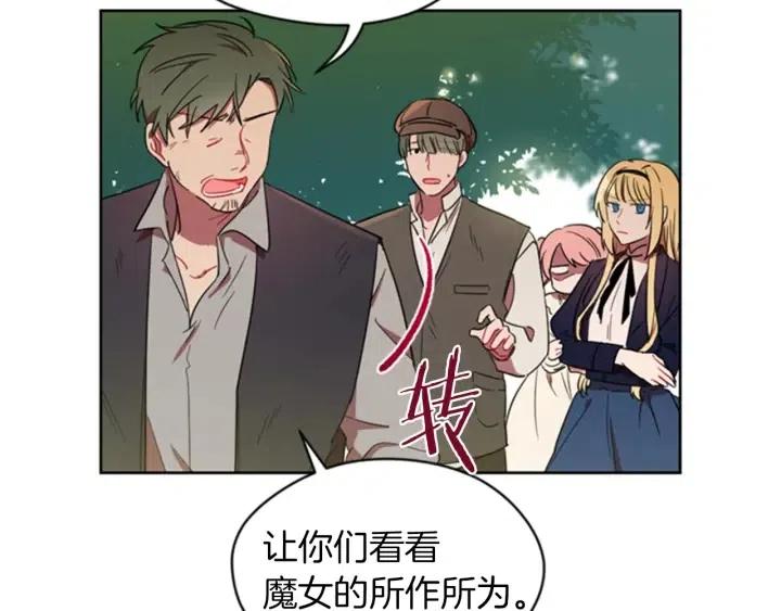 第18话 魔女传说64