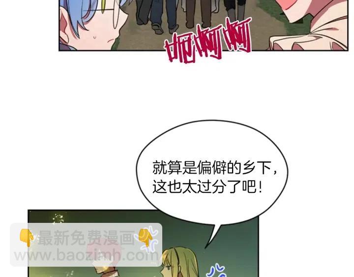 第18话 魔女传说70