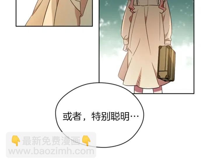 第18话 魔女传说78