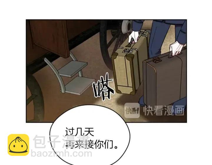 第18话 魔女传说8