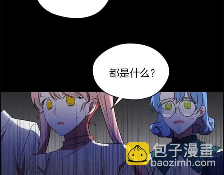 第18话 魔女传说84