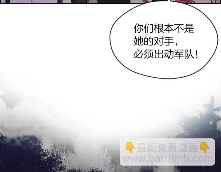 第18话 魔女传说89
