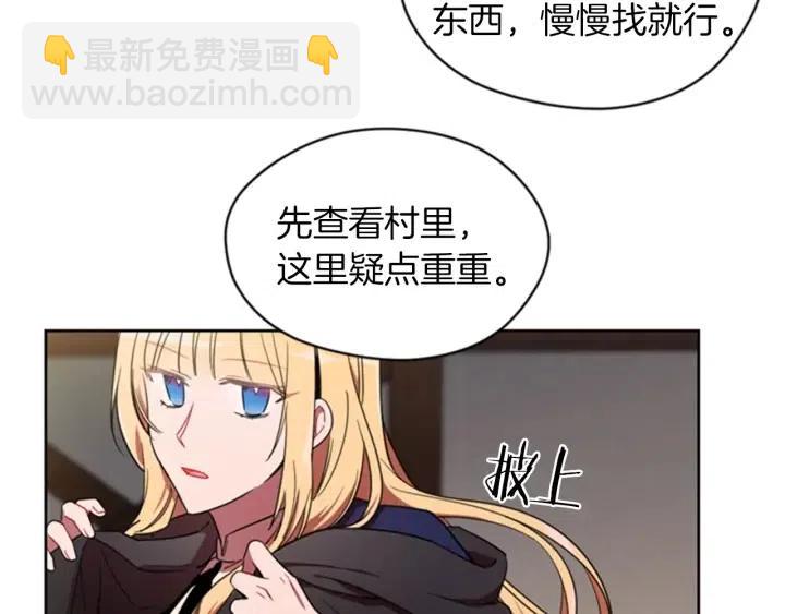 第19话 我手中的剑11