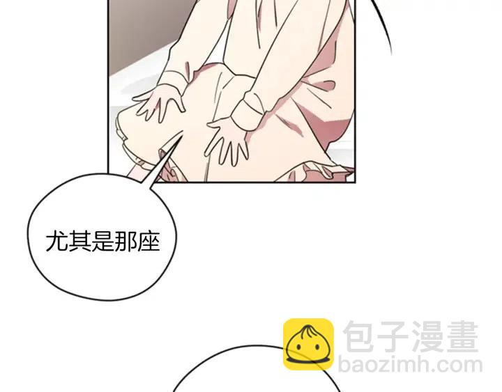 第19话 我手中的剑13