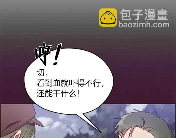 第19话 我手中的剑16