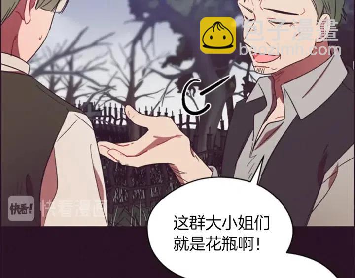 第19话 我手中的剑17