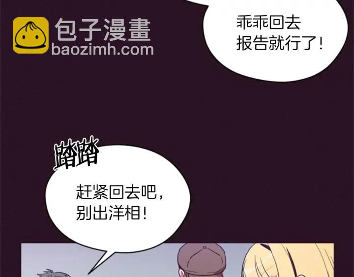 第19话 我手中的剑18